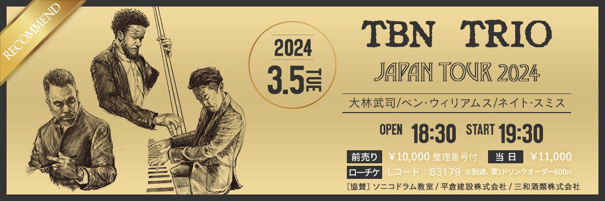 TBN TRIO JAPAN TOUR 2024