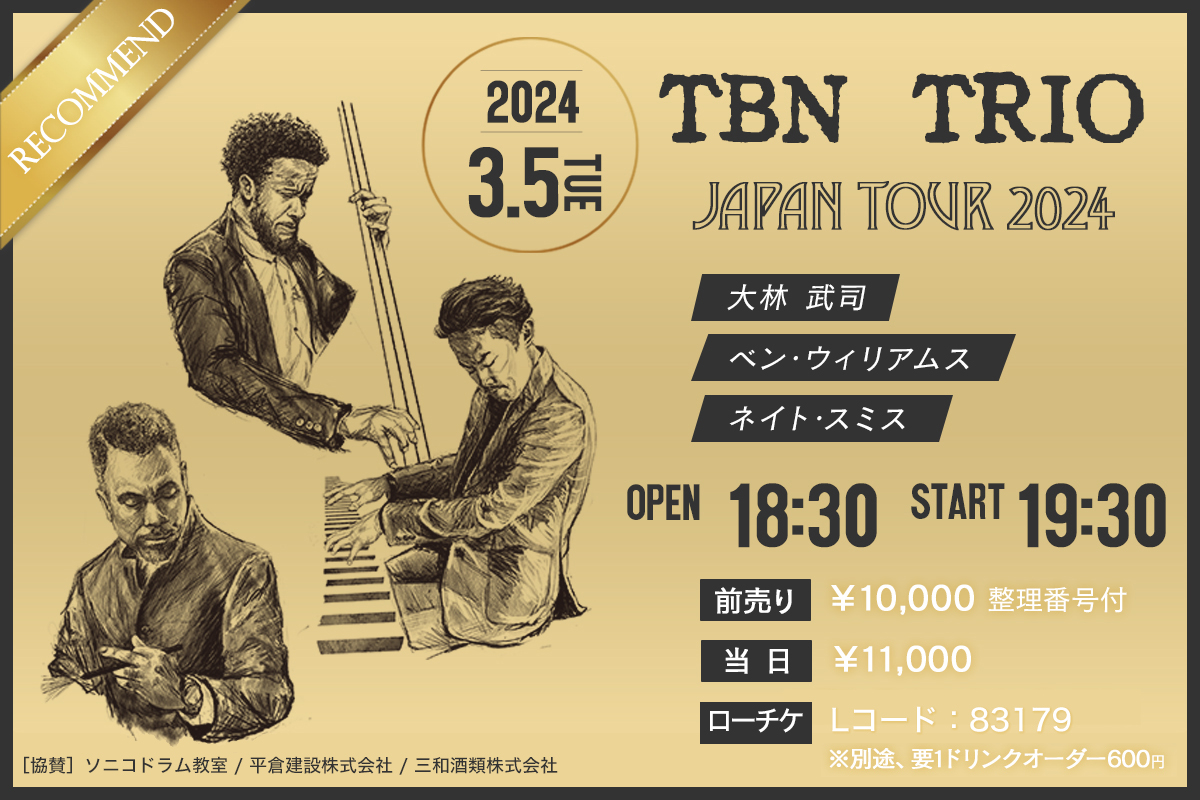 TBN TRIO JAPAN TOUR 2024