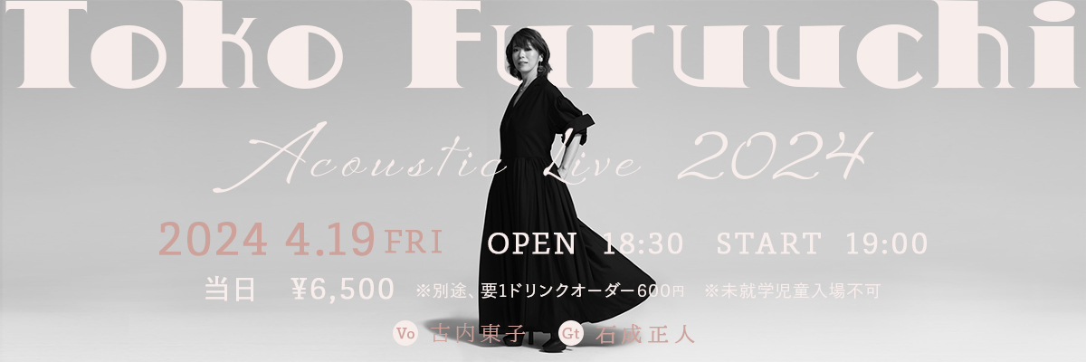 Toko Furuuchi Acoustic Live 2024