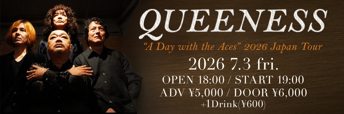 QUEENESS