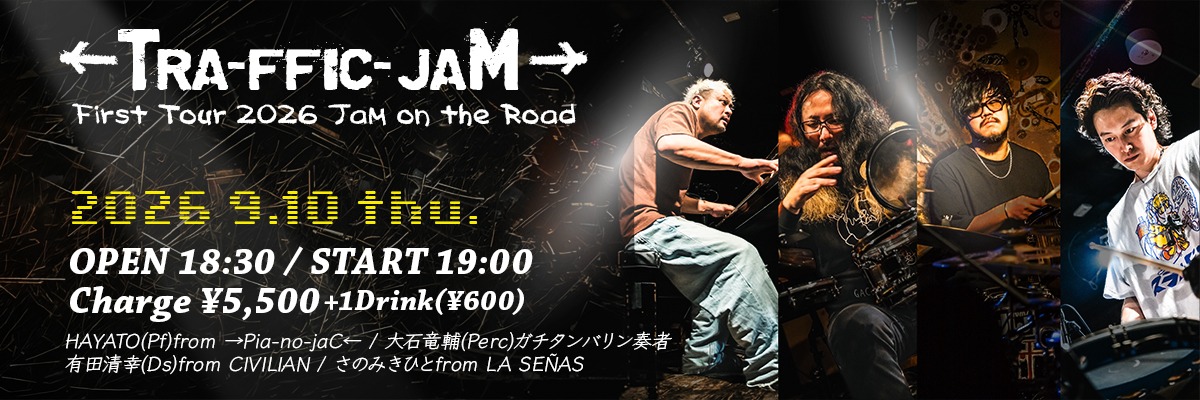 ←Tra‐ffic‐jaM→ First Tour 2026 Jam on the Road