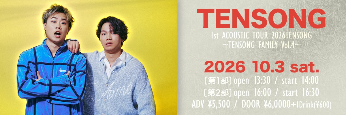 TENSONG 1st ACOUSTIC TOUR 2026