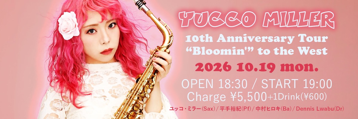 ユッコ・ミラー　10th Anniversary Tour